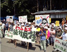 3,500 people attend anti-AUM rally in Tochigi Pref.